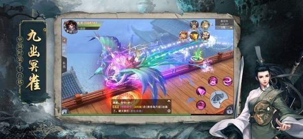 地藏噬魔录福利版