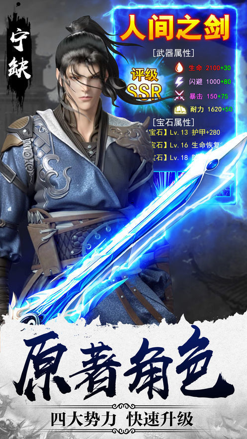 苍穹网络将夜前传