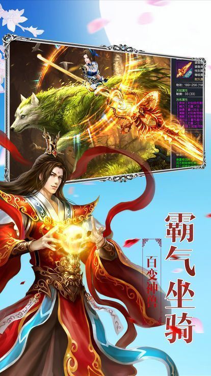 苍穹游戏将夜前传2抖音版