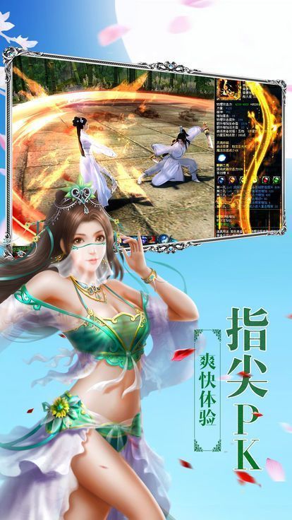 苍穹游戏将夜前传2抖音版