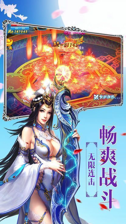苍穹游戏将夜前传2抖音版