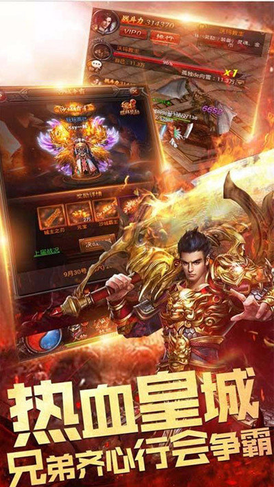 擒龙神途打金提米版