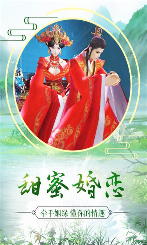 一品仙娇免费版
