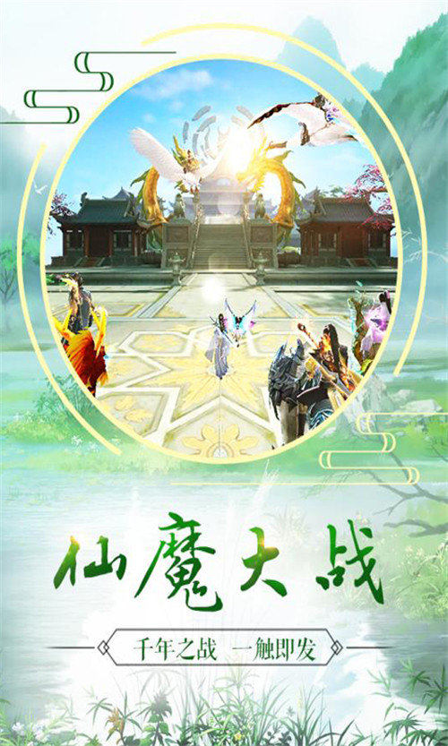 一品仙娇免费版