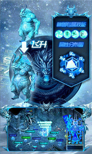 冰雪经典