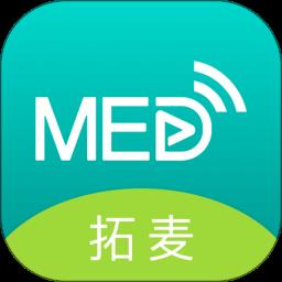 talkmed官方版