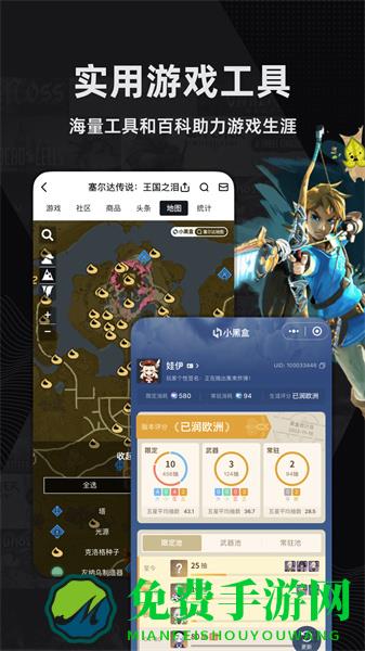 小黑盒概念版