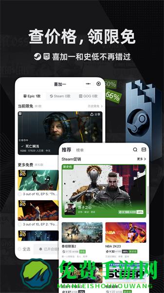 小黑盒概念版