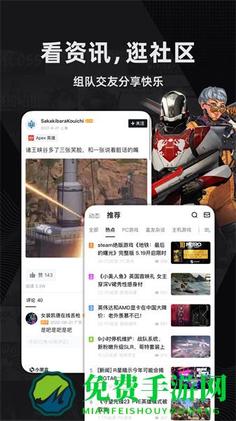 小黑盒概念版