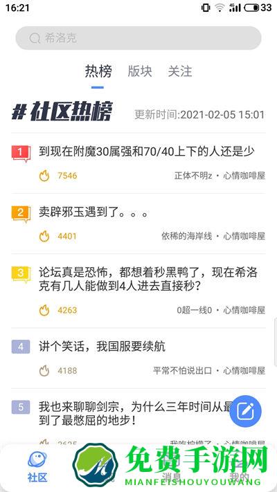 Colg玩家社区