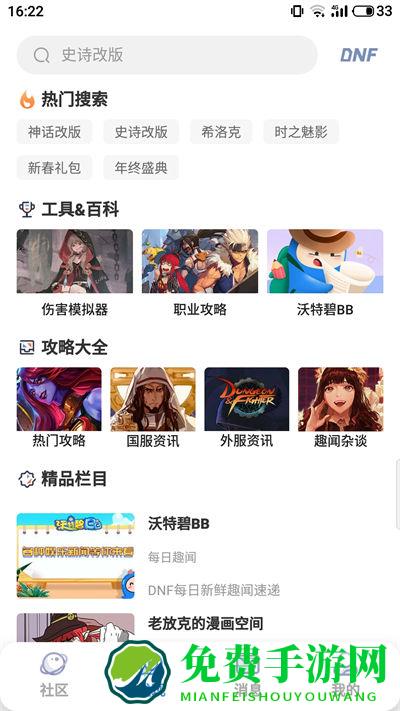 Colg玩家社区