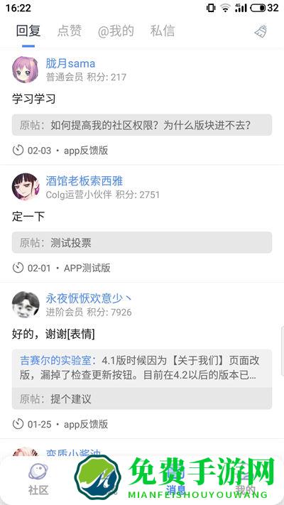 Colg玩家社区