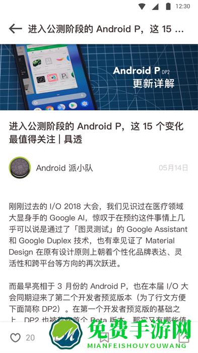 少数派(sspai)