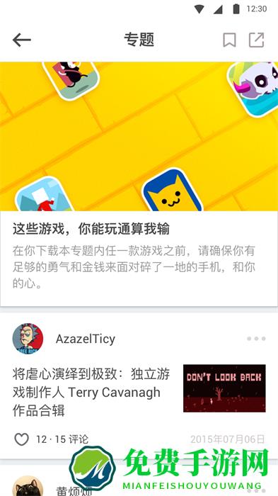 少数派(sspai)