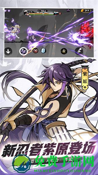 腾讯游戏忍者必须死3qq登录版