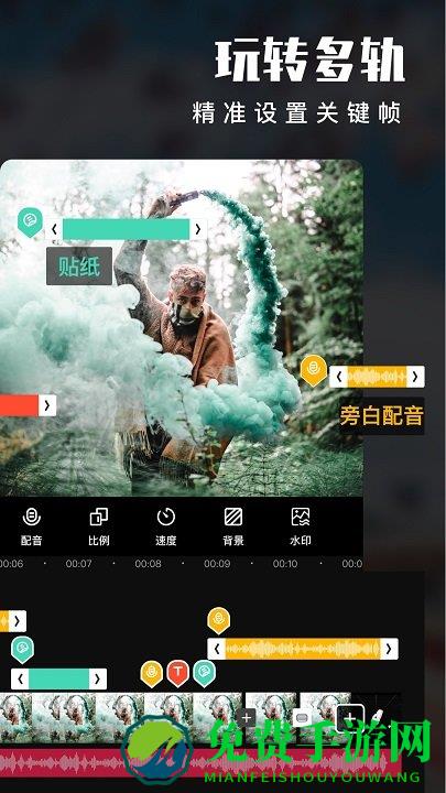 爱剪辑专业版