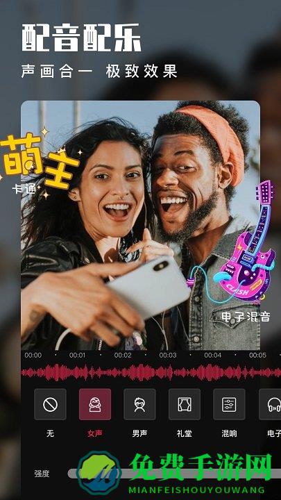 爱剪辑专业版