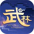 武林外传九游客户端
