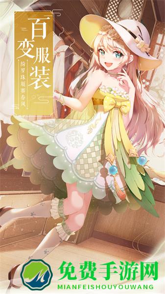 武林外传九游客户端