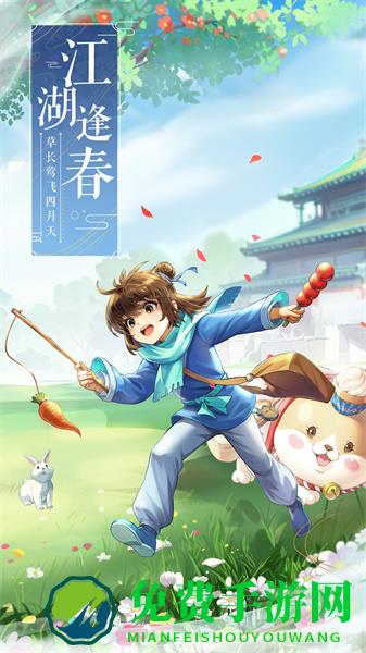 武林外传九游客户端