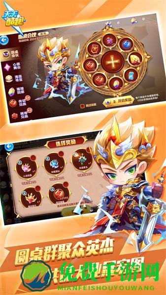 天天酷跑2024最新版