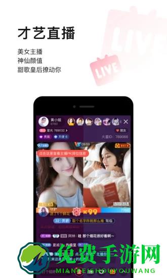 唱吧2020最新版本下载