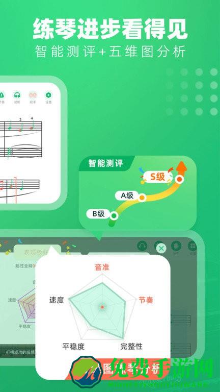 小叶子钢琴app下载
