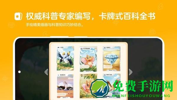 动来屋最新版