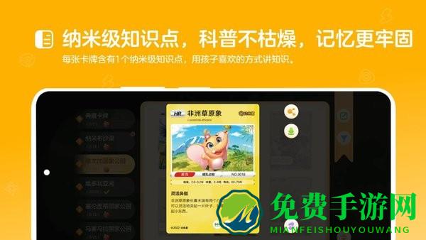动来屋最新版