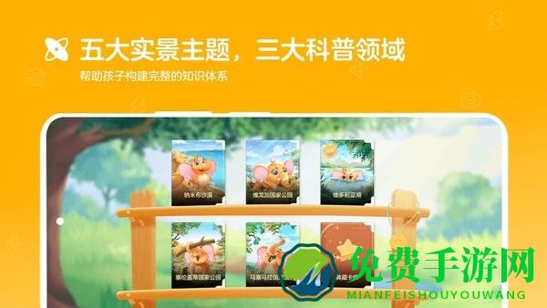 动来屋最新版