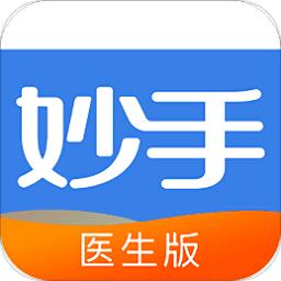 妙手医生版app