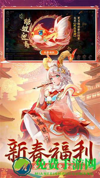 长安幻想游戏