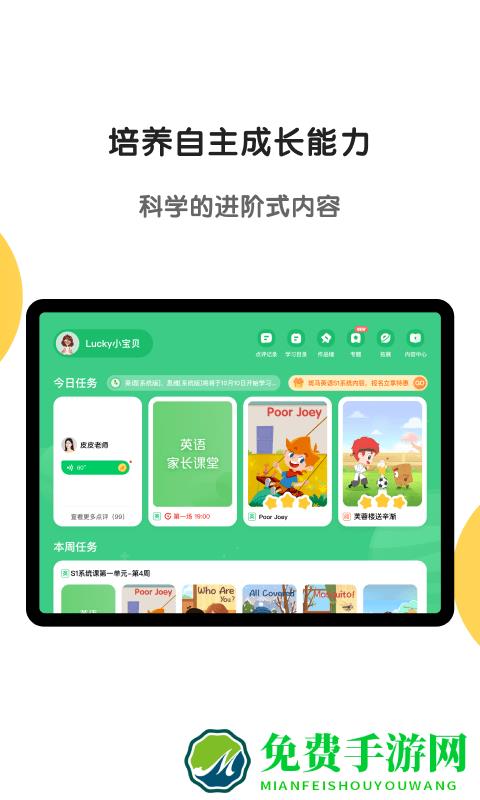 斑马hd版本