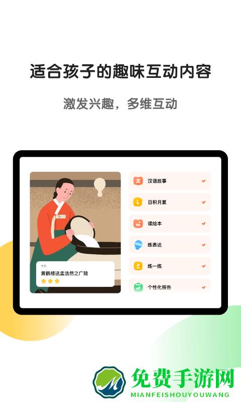 斑马hd版本