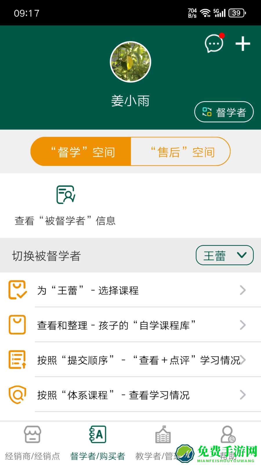 两栖蛙蛙中文版