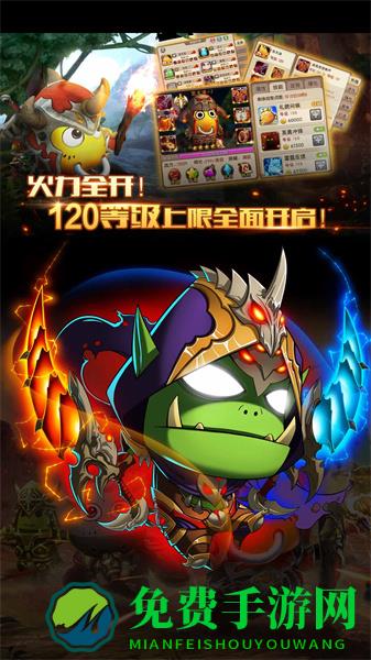 我叫mt2手游