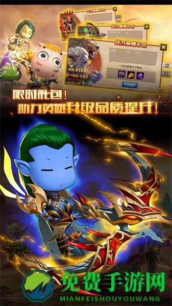 我叫mt2手游