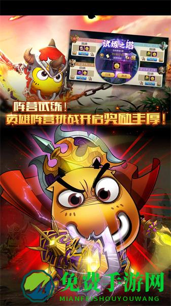 我叫mt2手游
