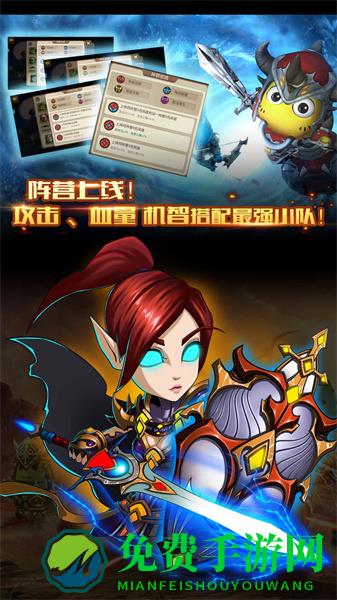我叫mt2手游