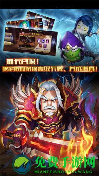 我叫mt2手游