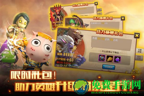 我叫mt2九游版