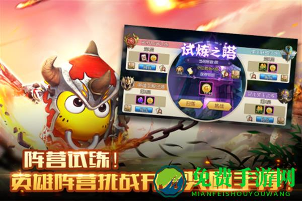 我叫mt2九游版