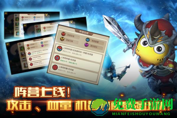 我叫mt2九游版