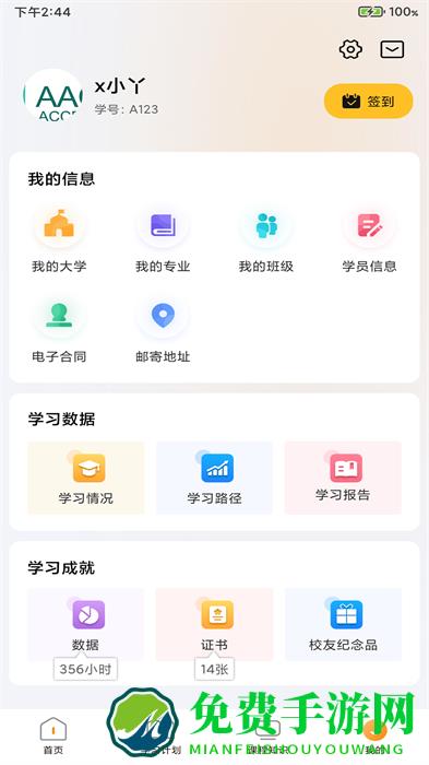 布雷斯特