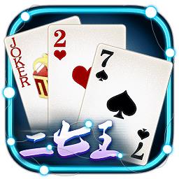 微壳二七王app