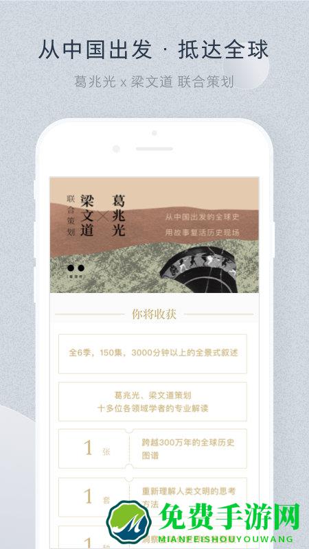 看理想手机最新版下载