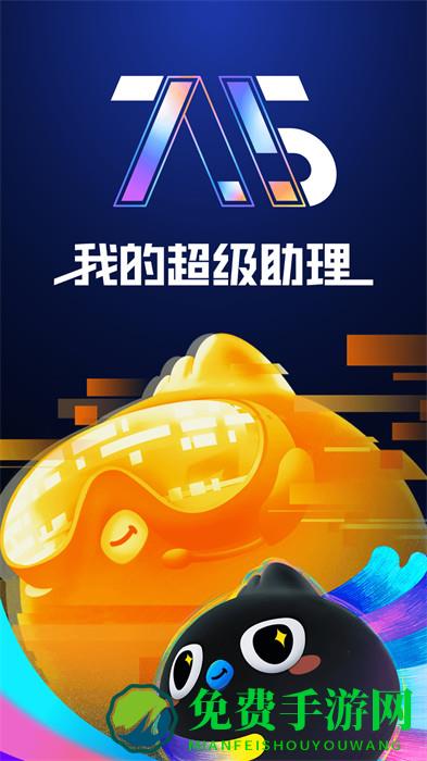 钉钉网课直播