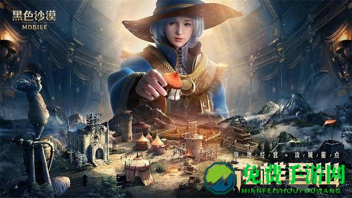 黑色沙漠最新版本