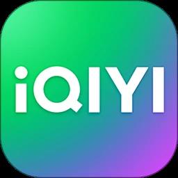 爱奇艺app官方