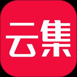 云集微店app最新版